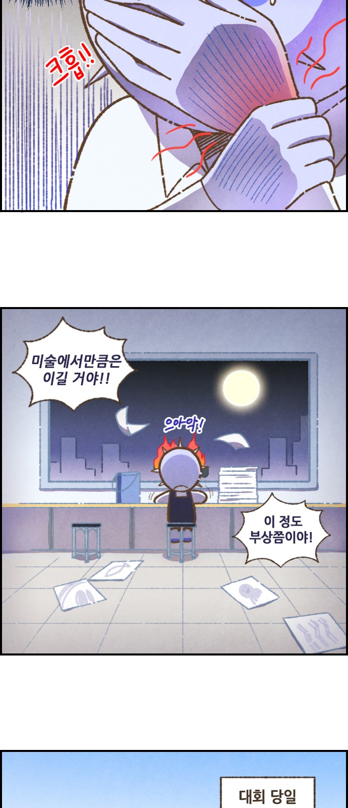 11 페이지