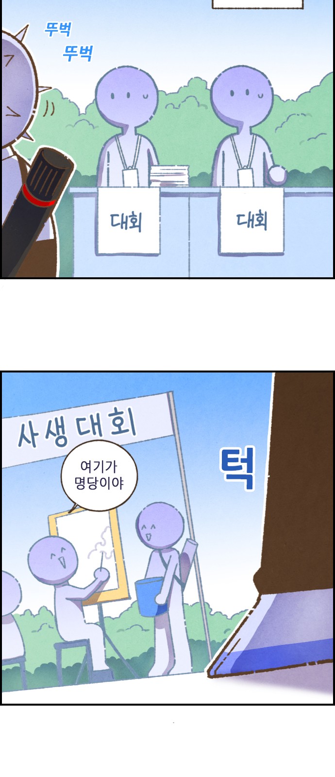 12 페이지