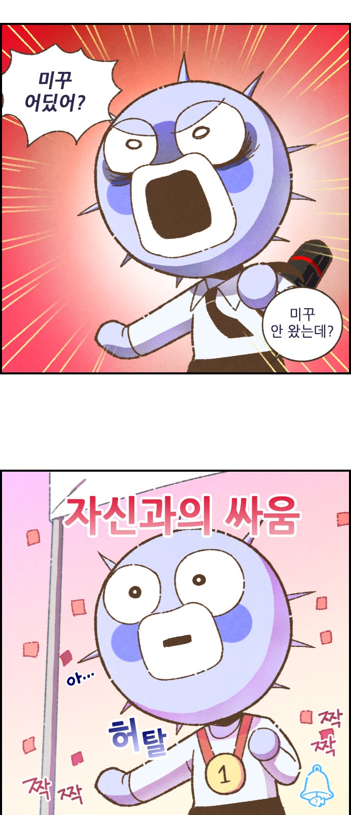 13 페이지