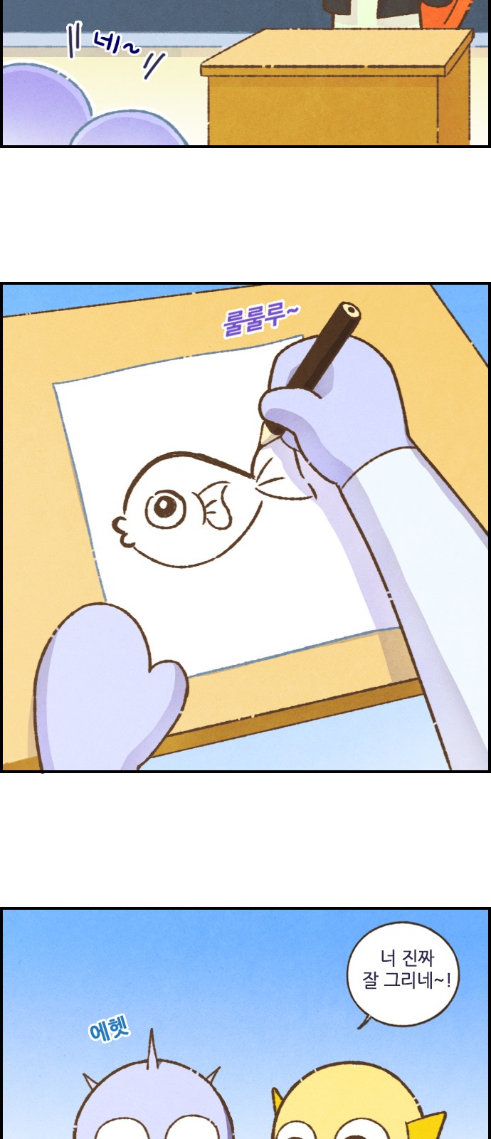 4 페이지