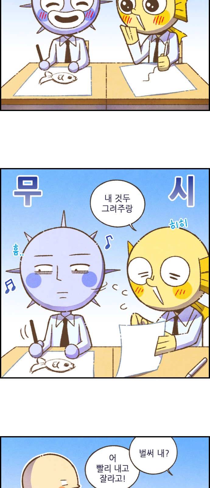 5 페이지