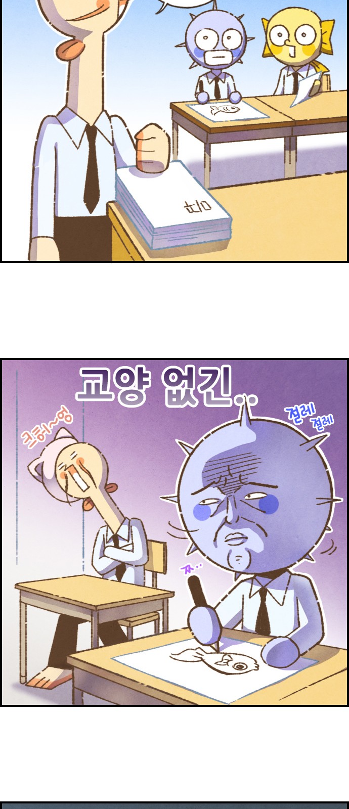 6 페이지