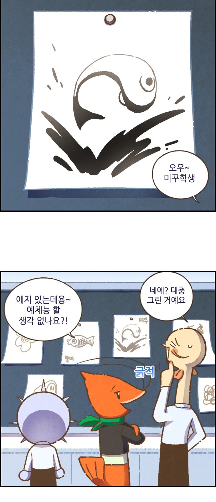 7 페이지