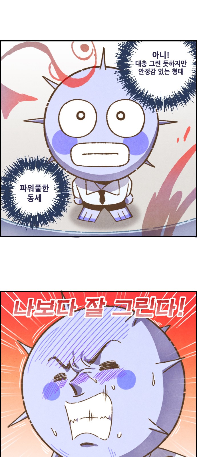 8 페이지