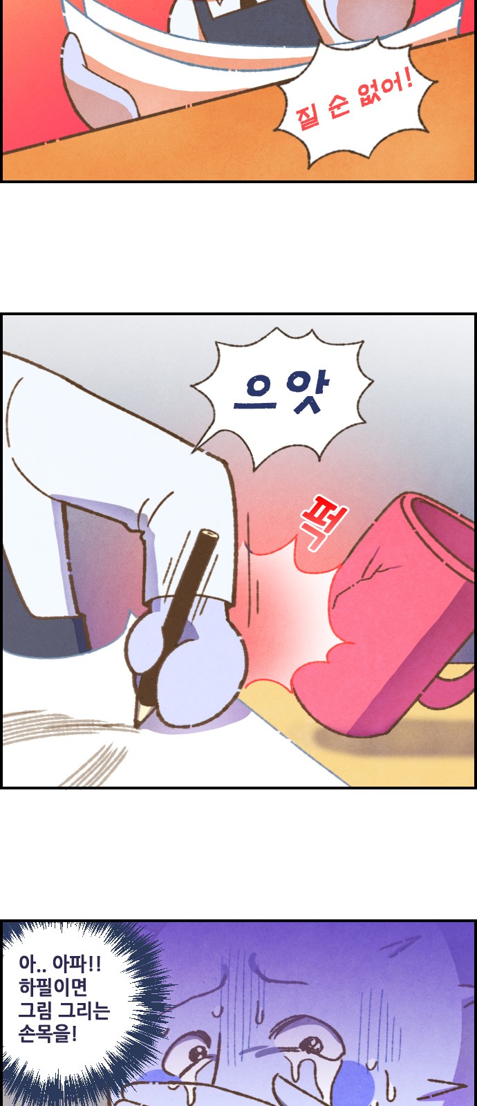 10 페이지