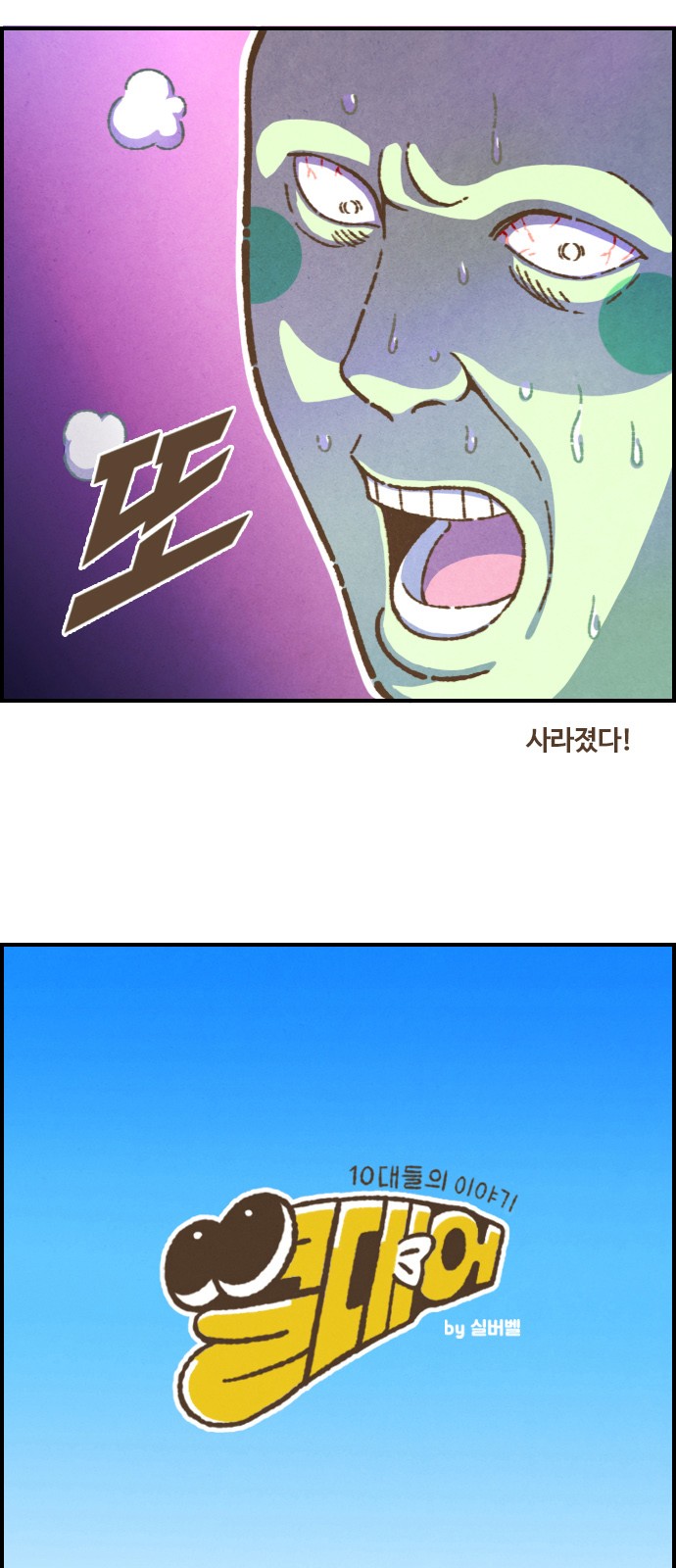 2 페이지