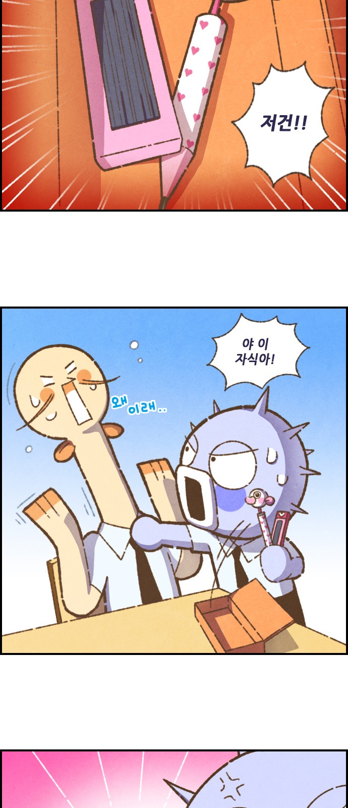 11 페이지