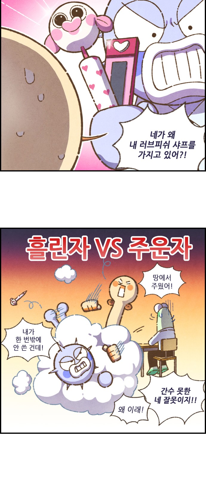 12 페이지