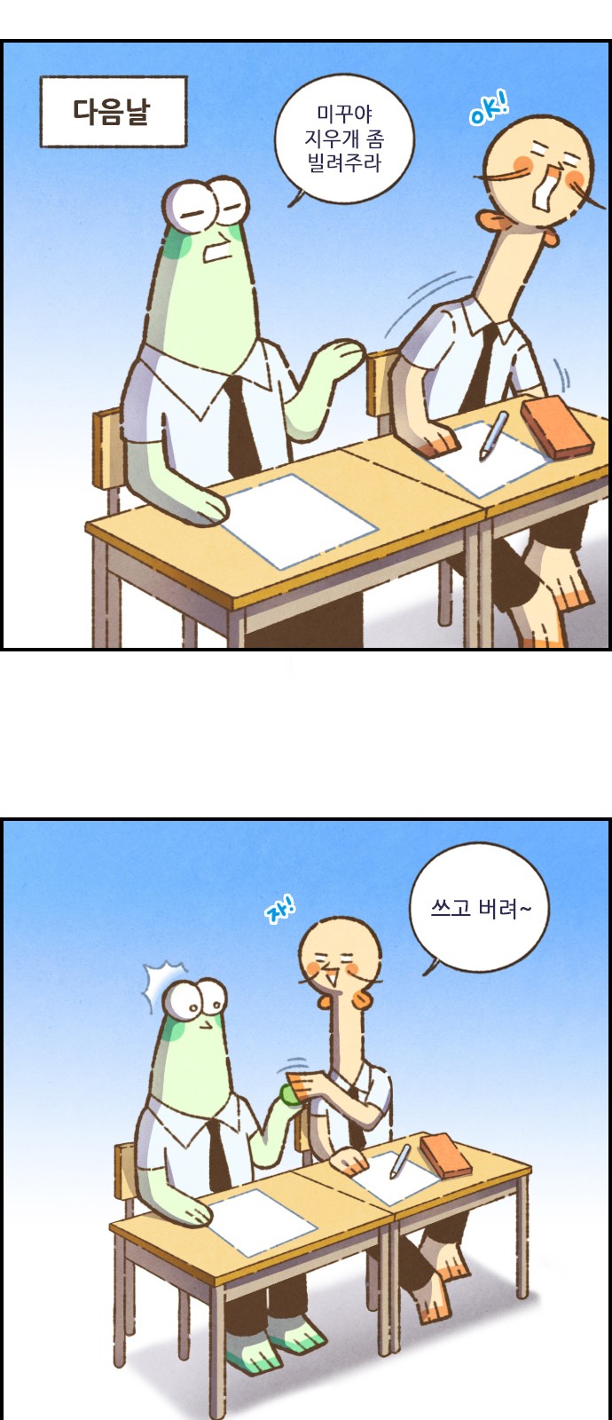 13 페이지