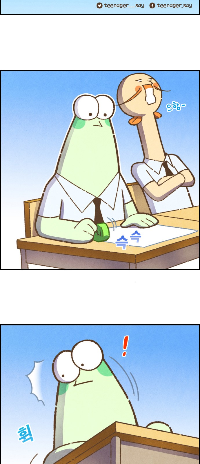 3 페이지