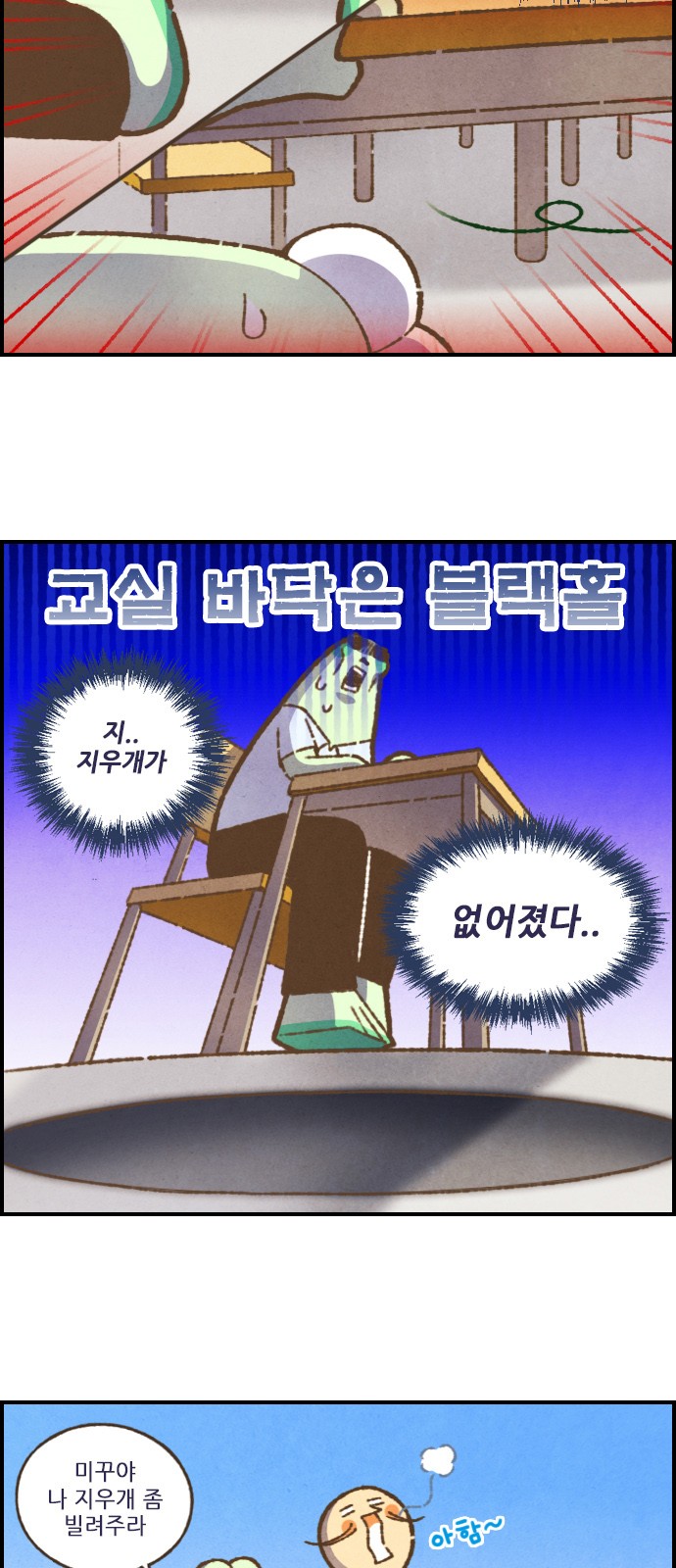 5 페이지