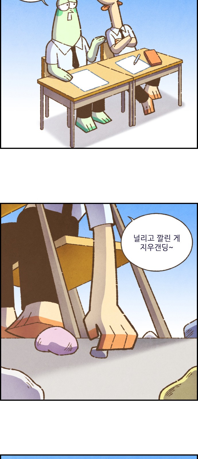 6 페이지
