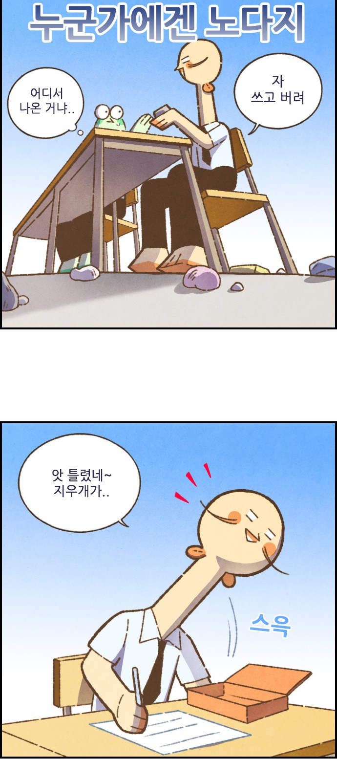 7 페이지