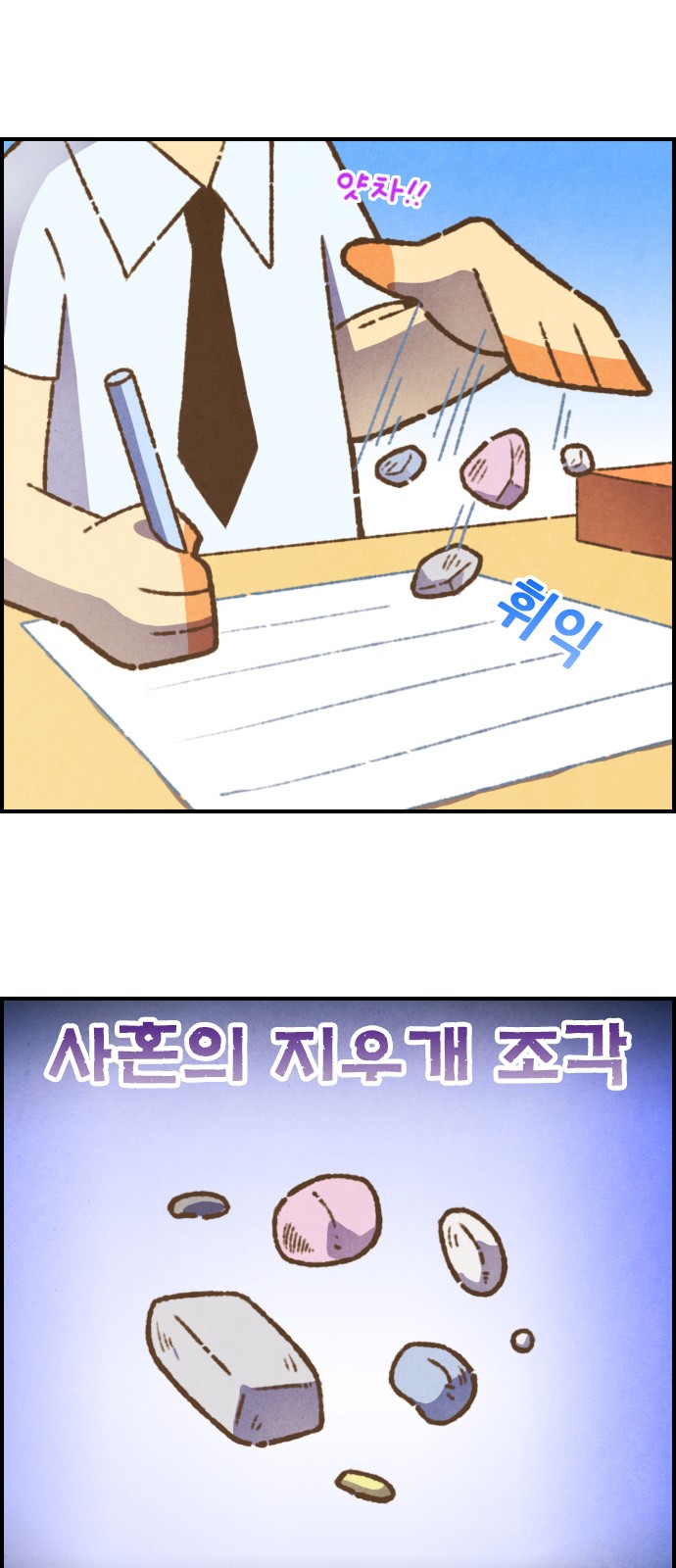 8 페이지