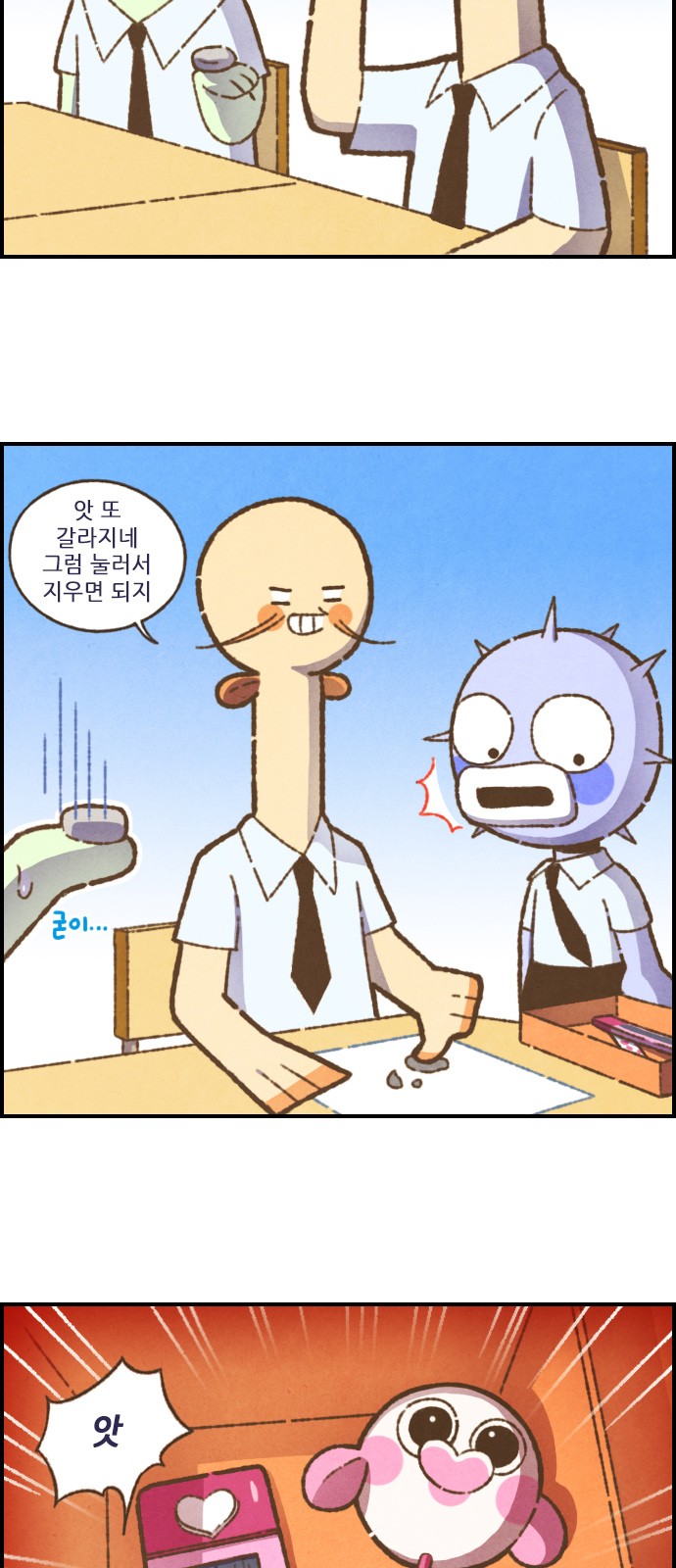 10 페이지