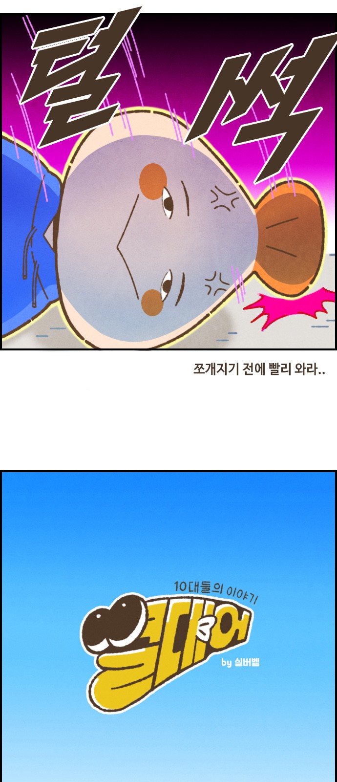 2 페이지