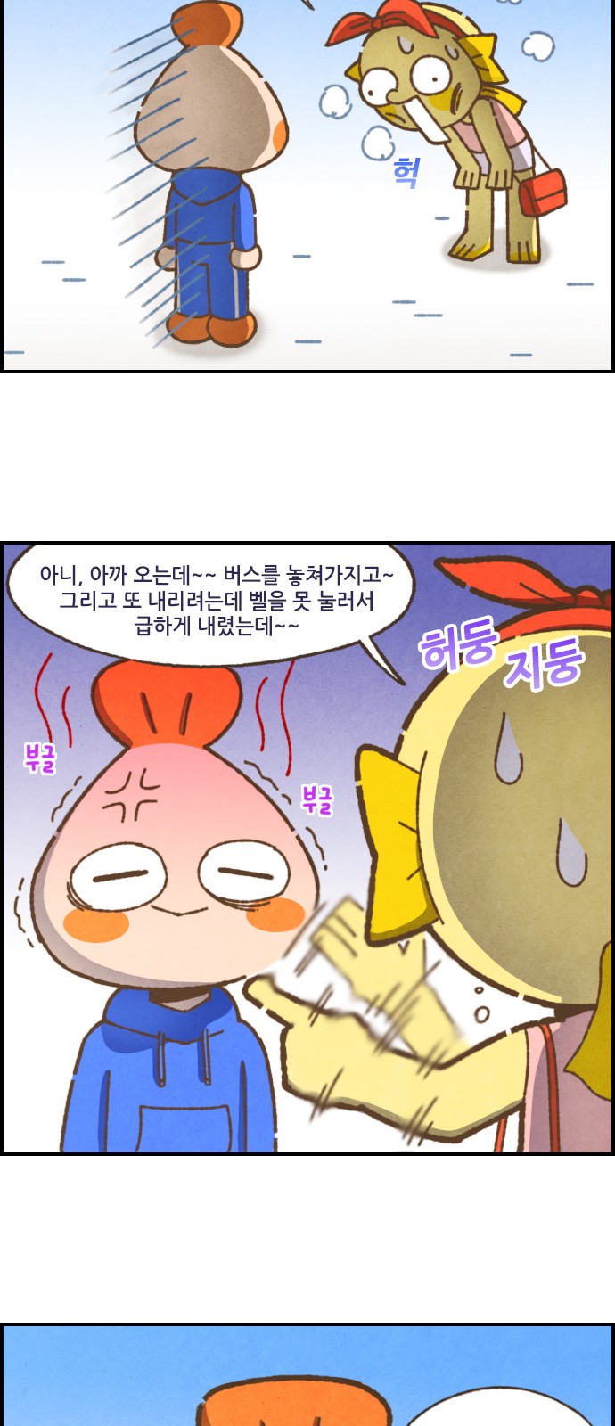 11 페이지
