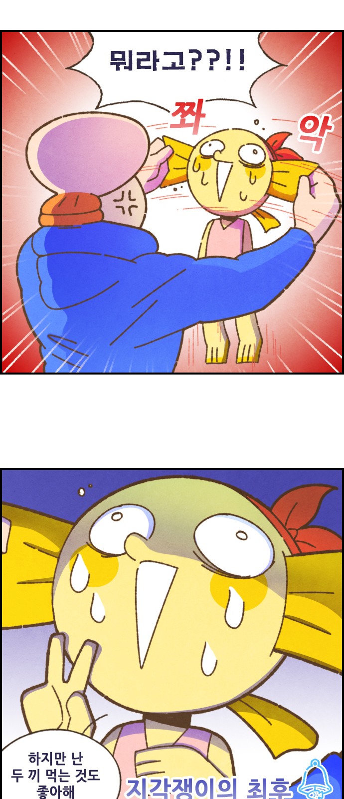 13 페이지