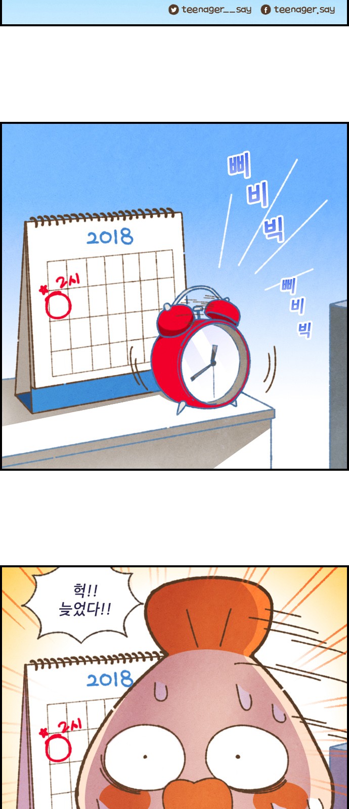 3 페이지