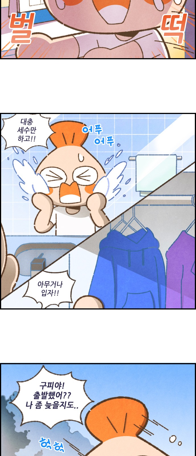 4 페이지