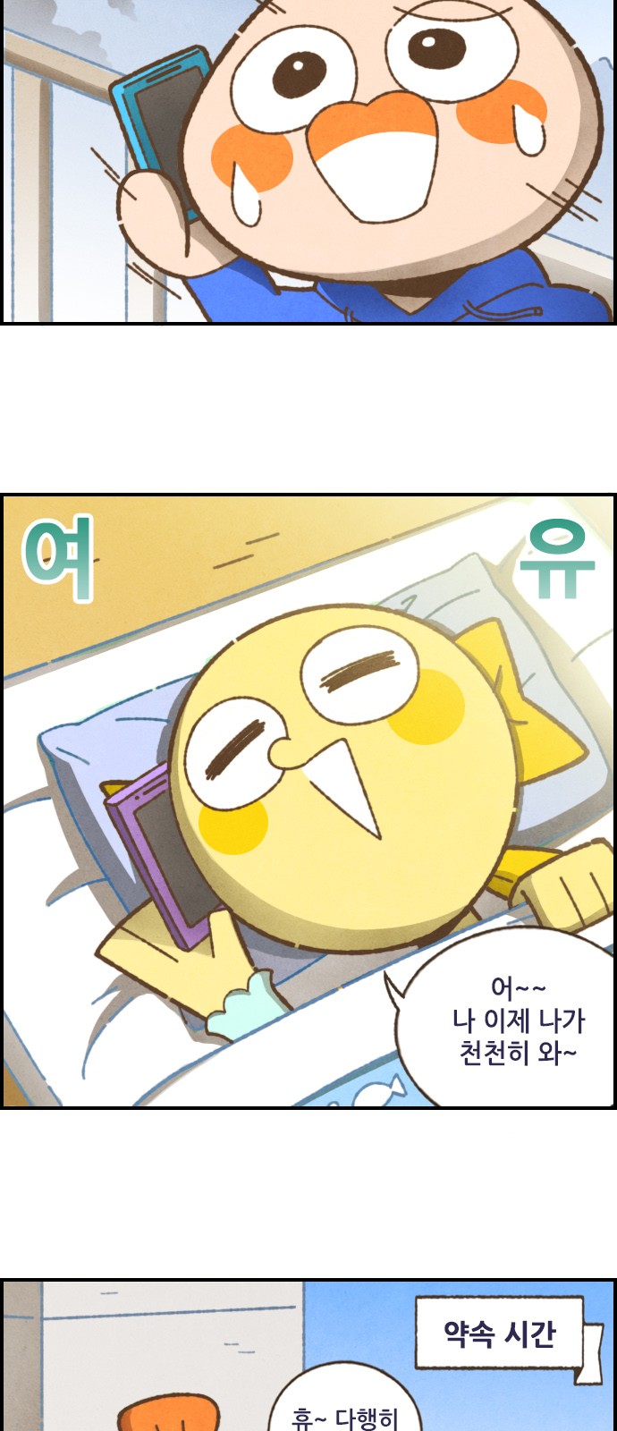 5 페이지