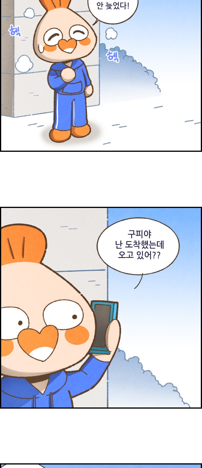 6 페이지