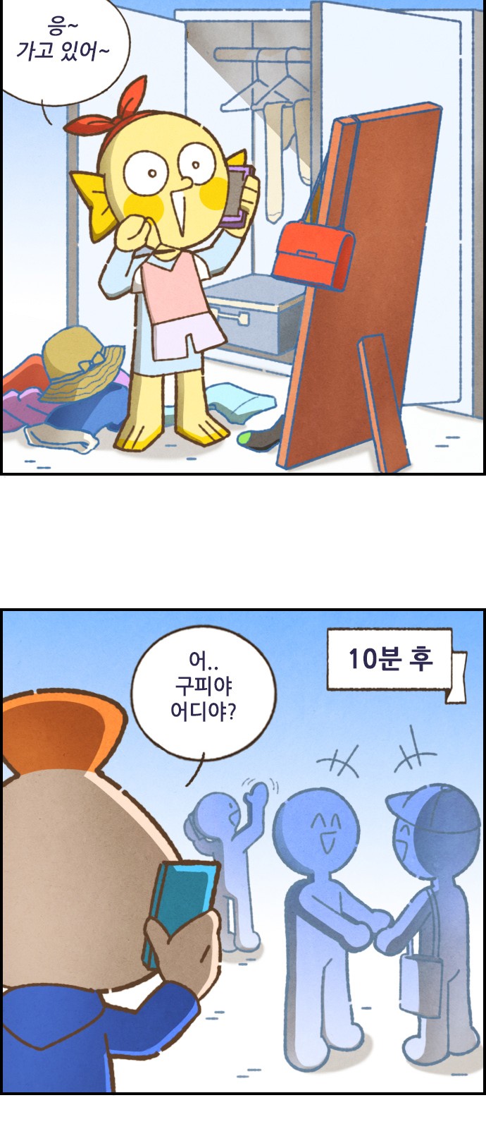 7 페이지