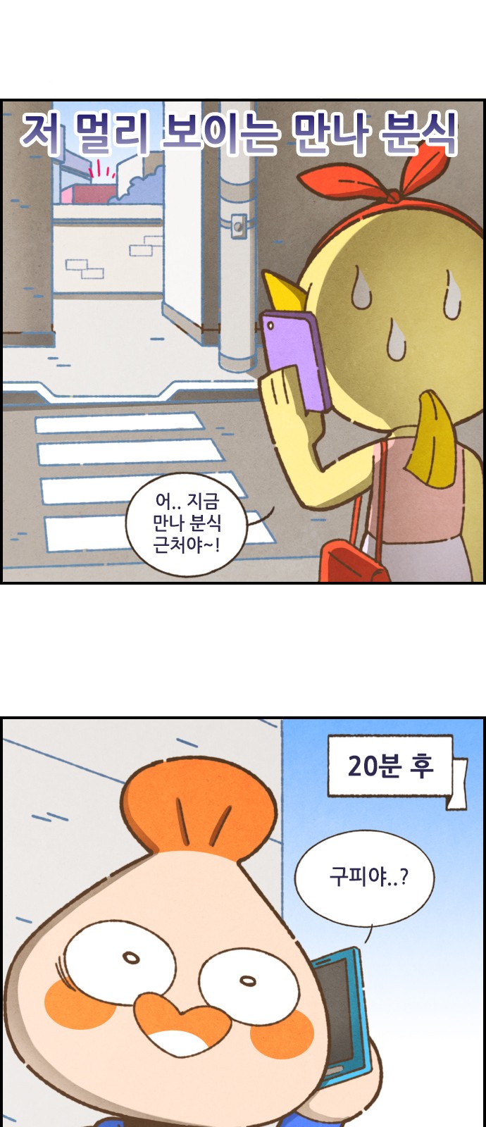 8 페이지
