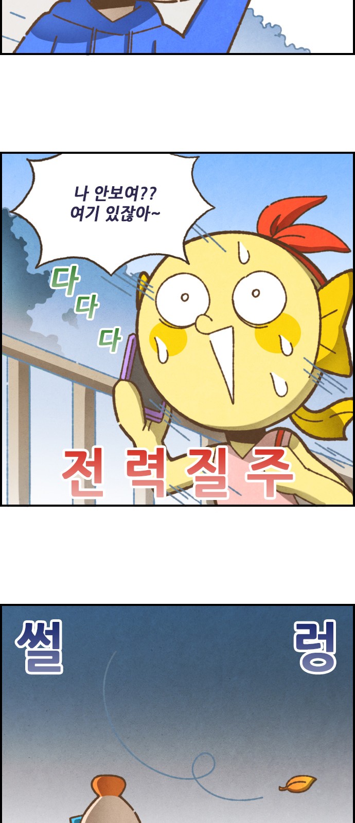9 페이지