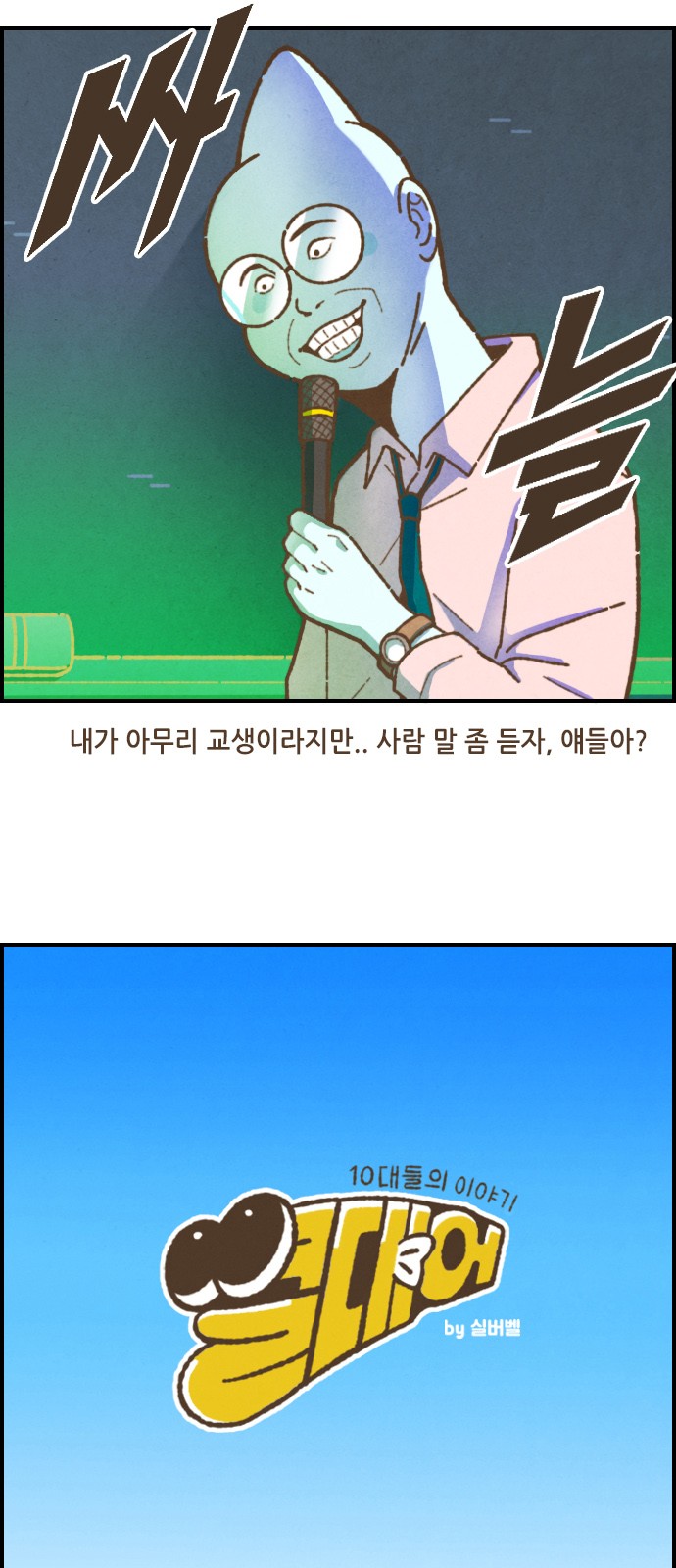 2 페이지