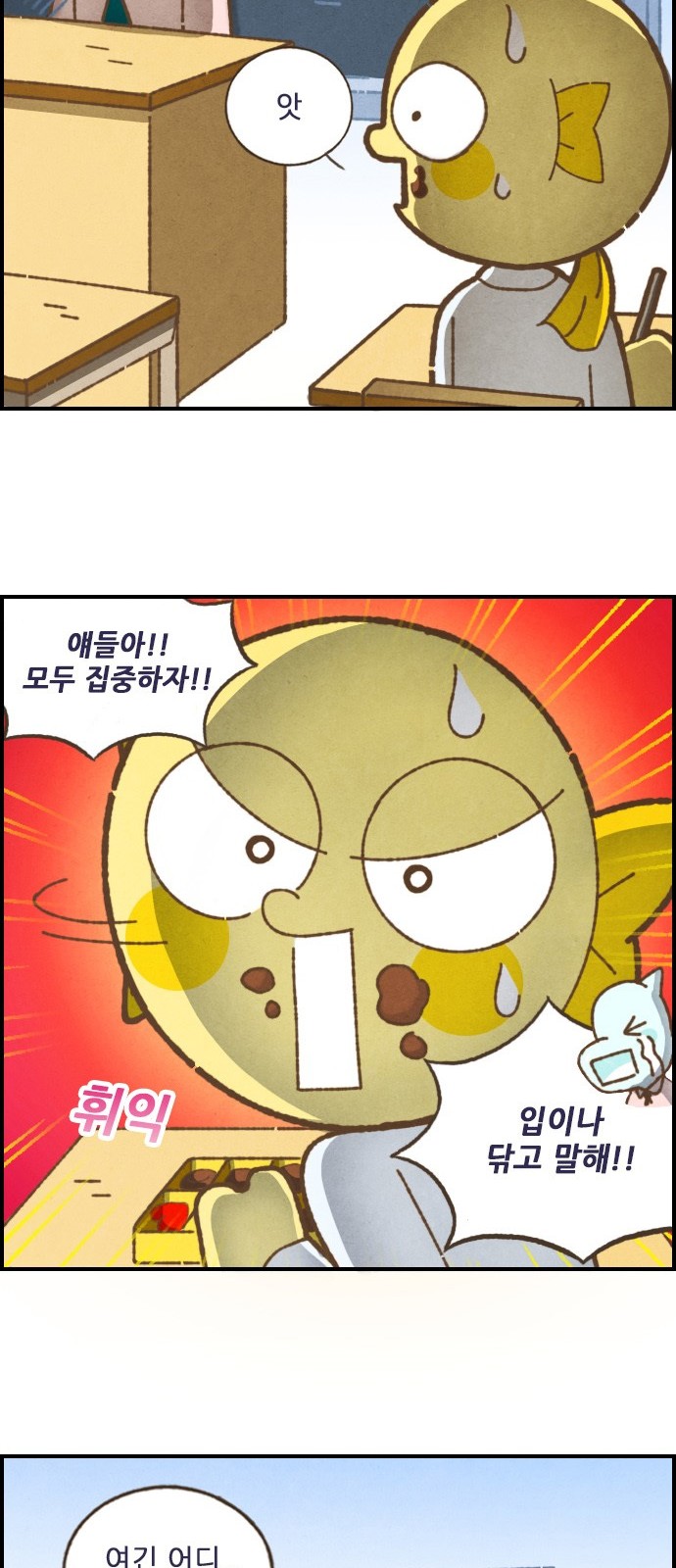 11 페이지