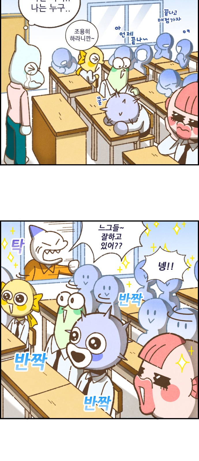 12 페이지