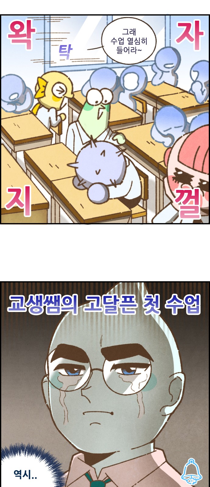 13 페이지