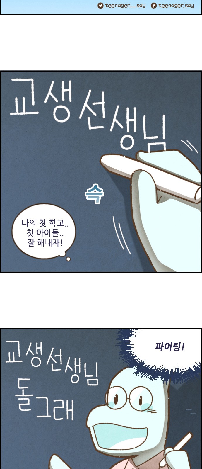 3 페이지
