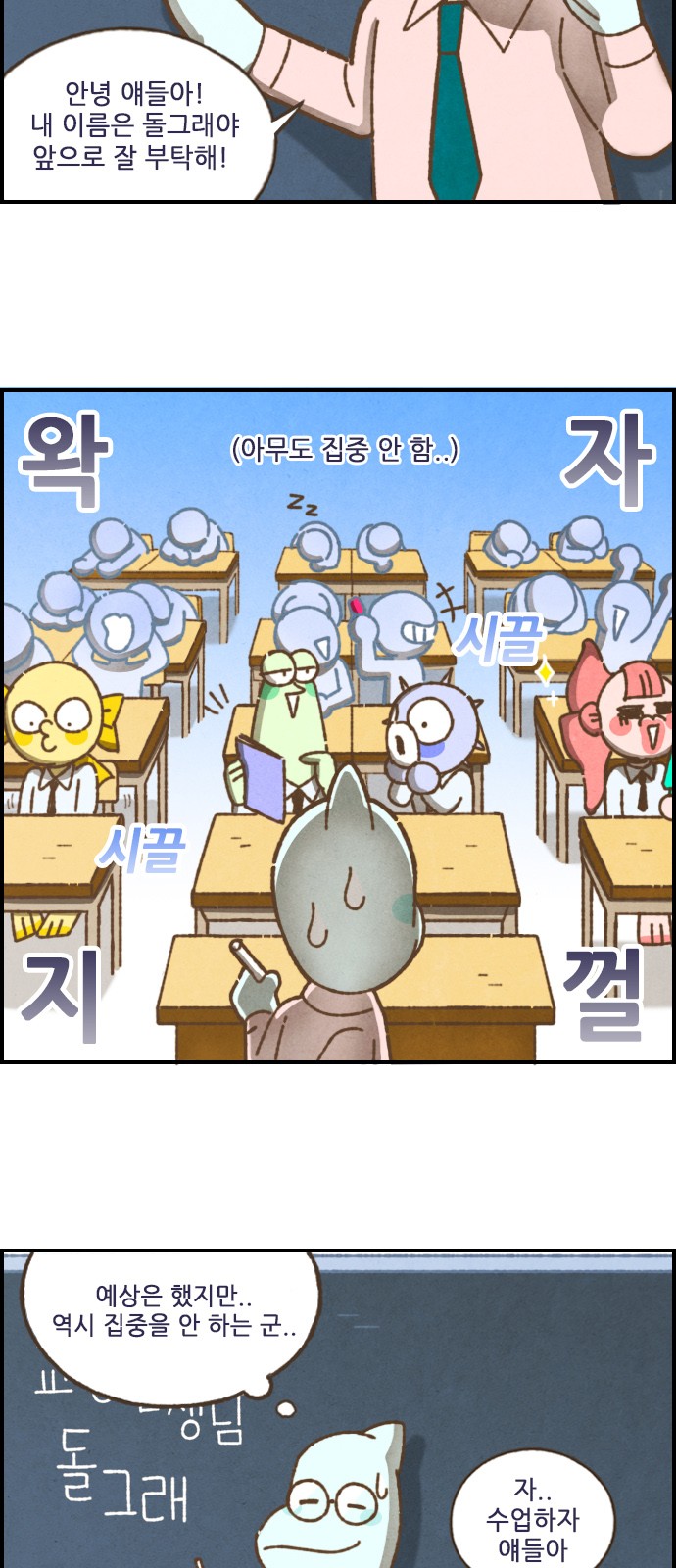 4 페이지