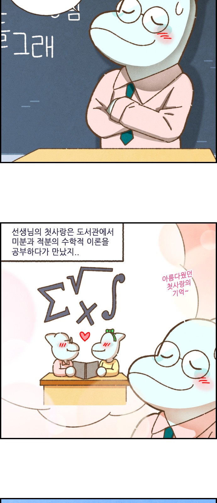 6 페이지