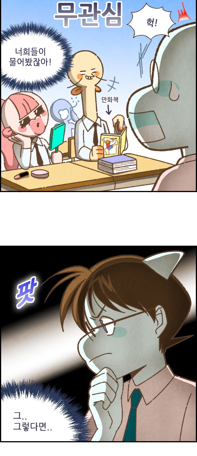 7 페이지