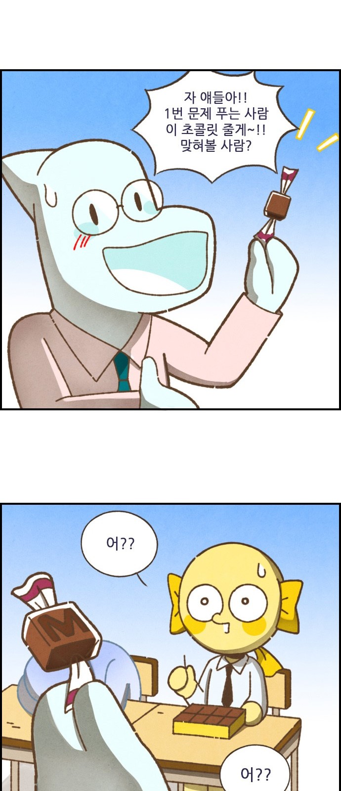 8 페이지