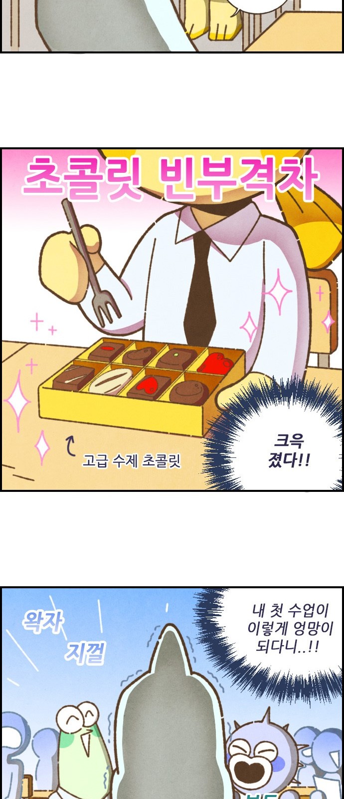 9 페이지