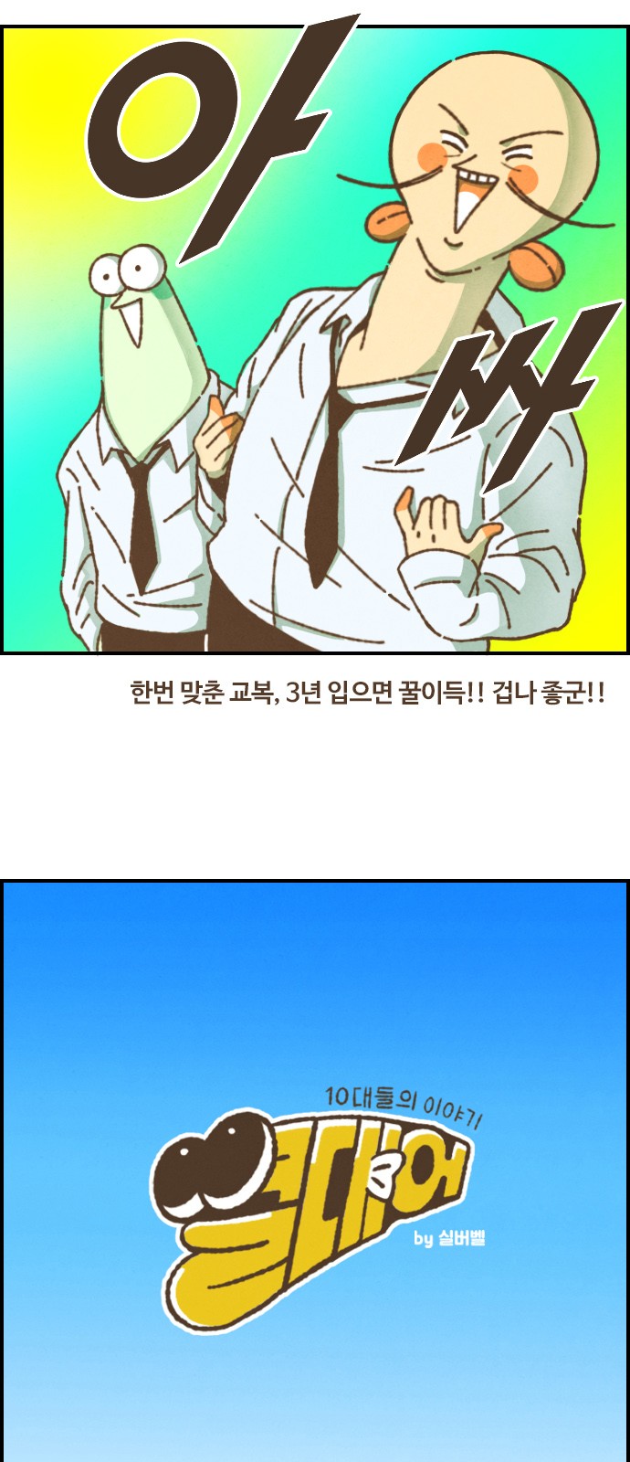 2 페이지