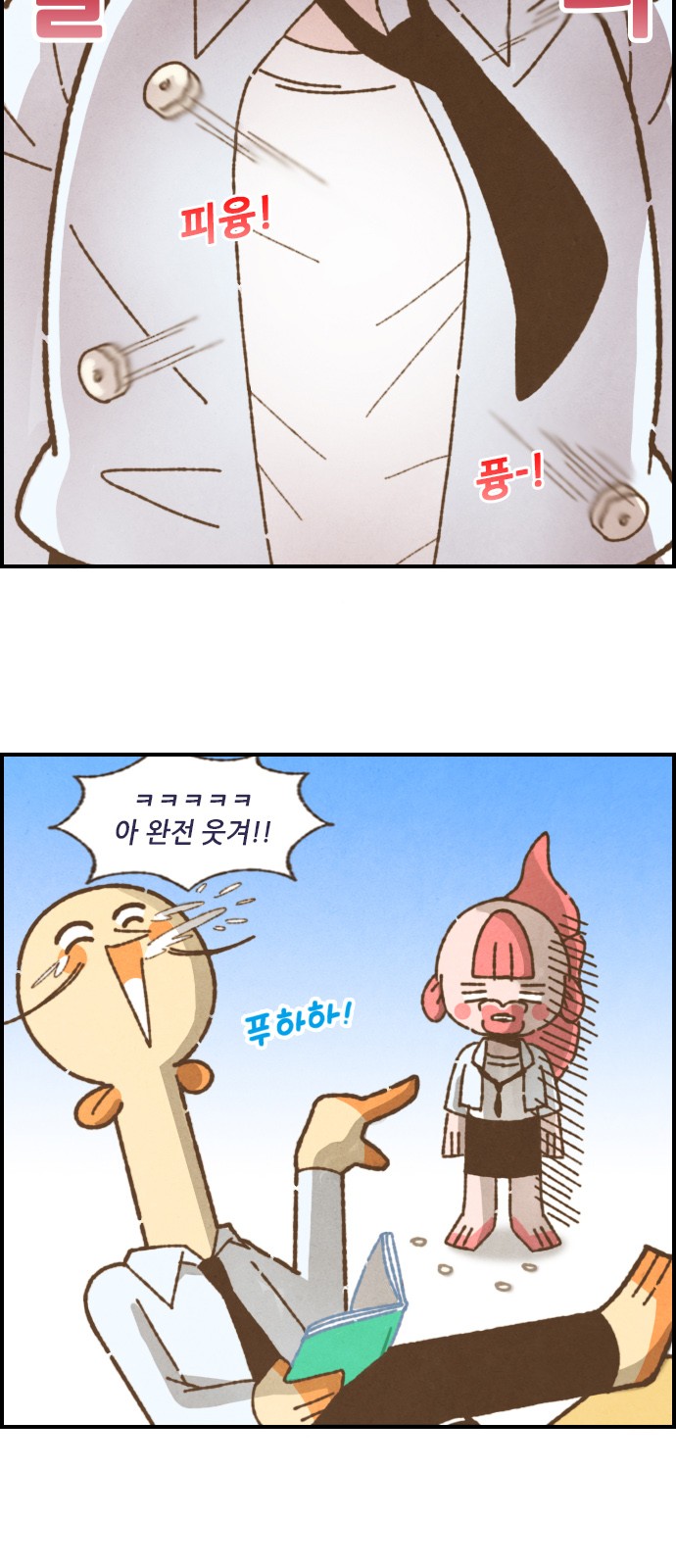 12 페이지