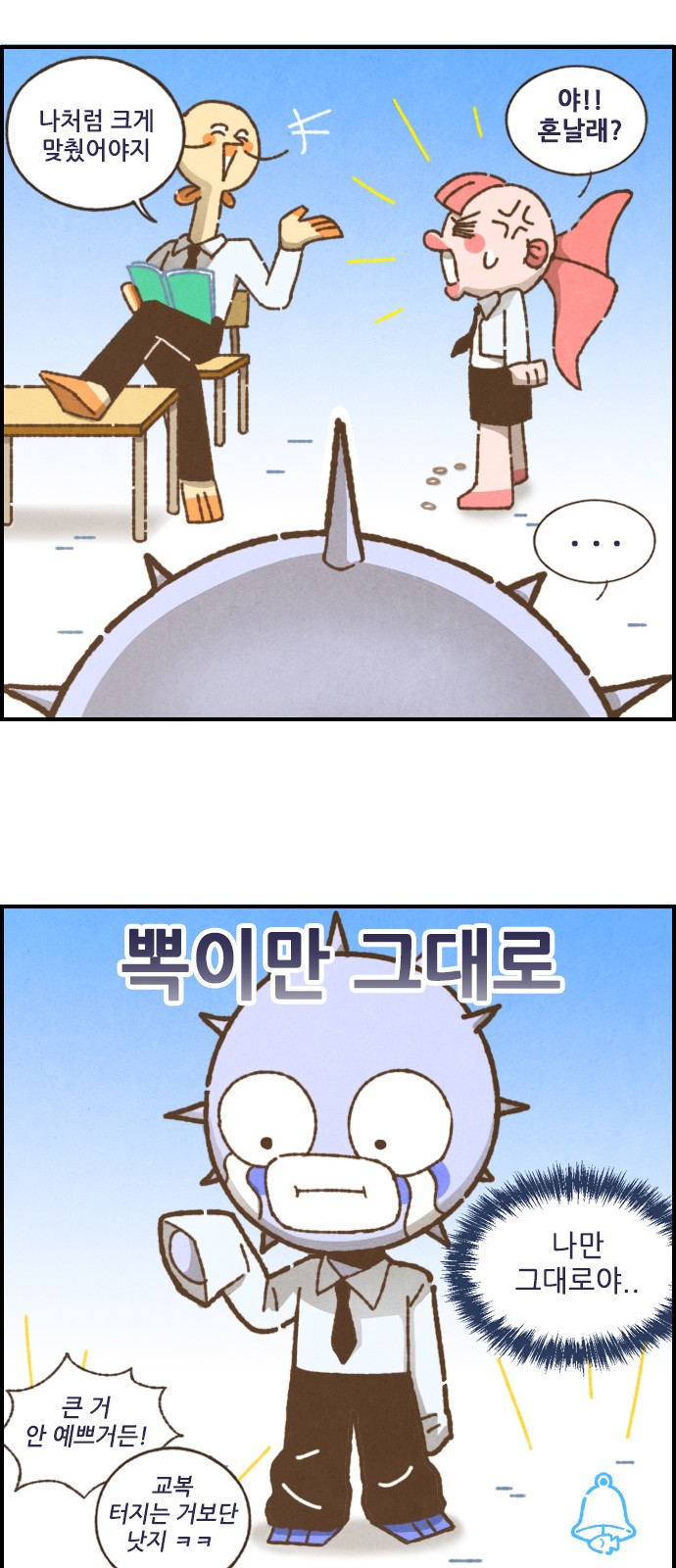 13 페이지