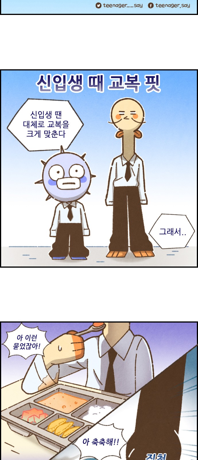 3 페이지