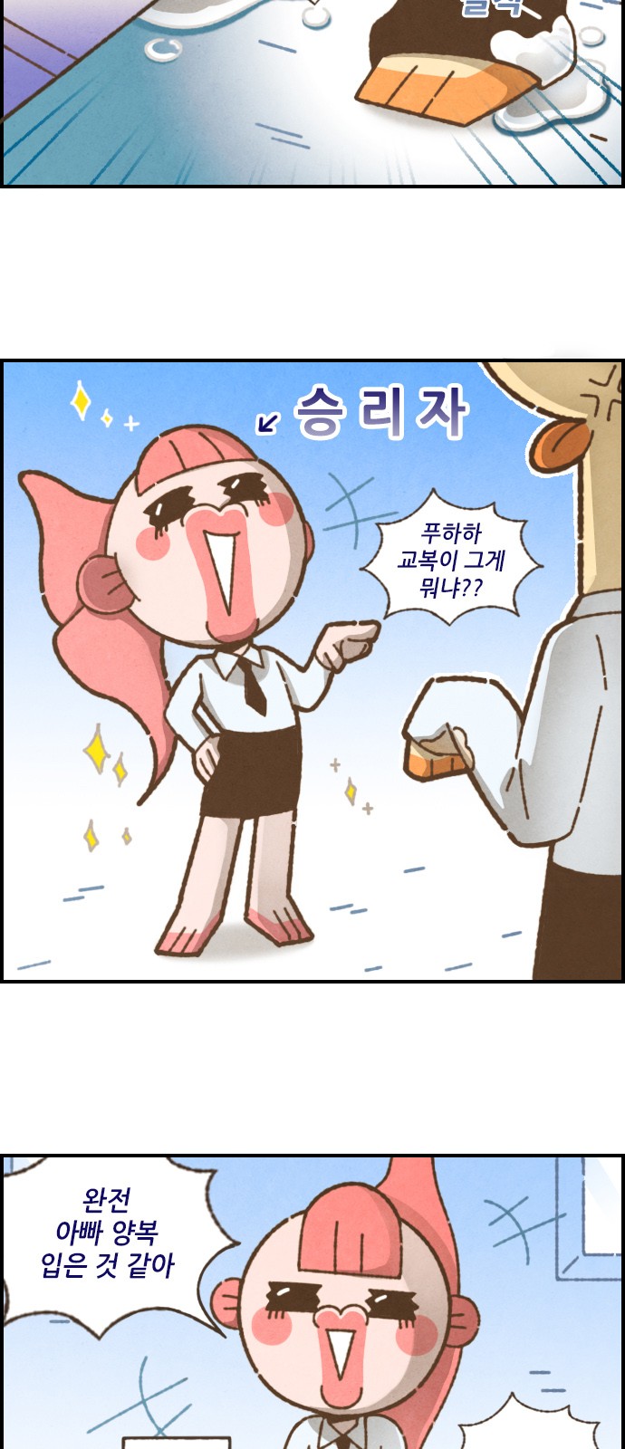 4 페이지