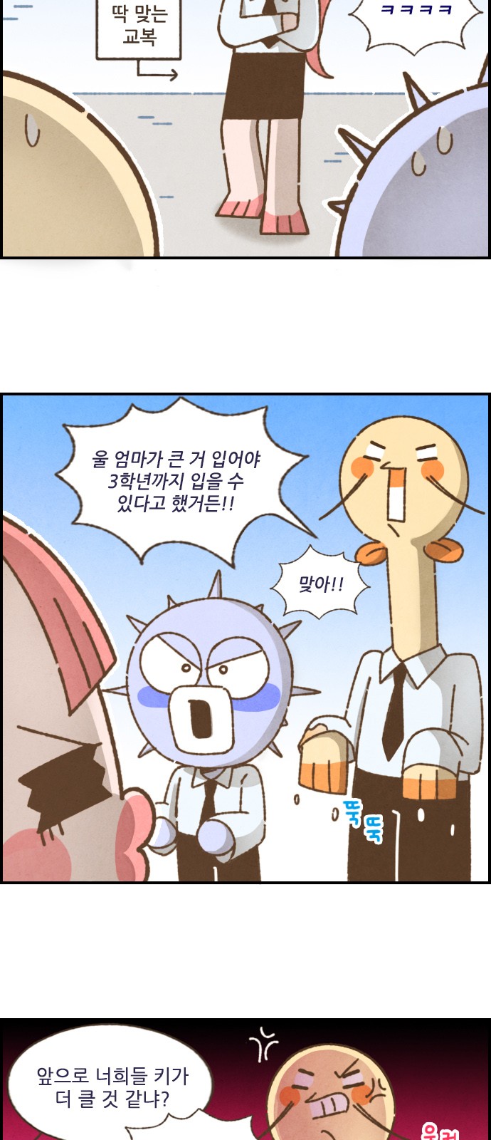 5 페이지