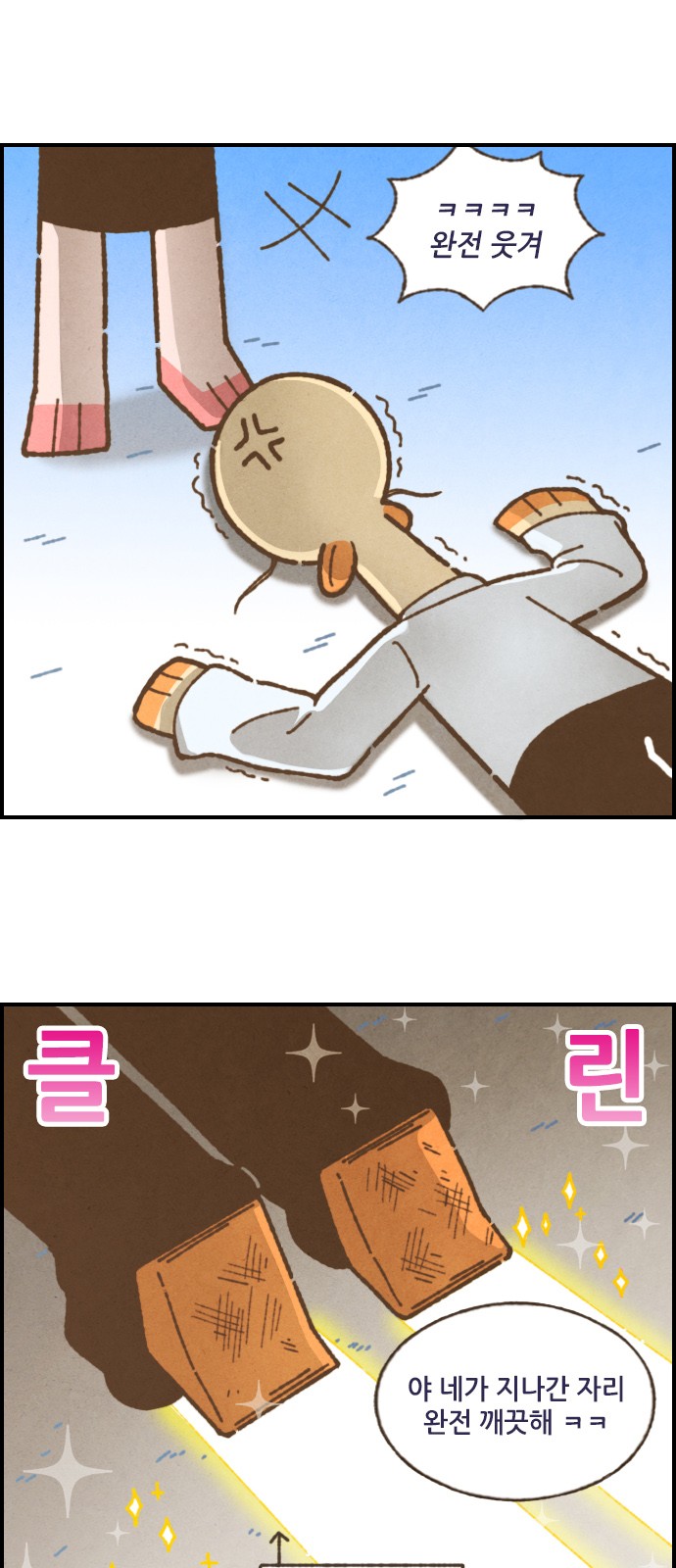 8 페이지