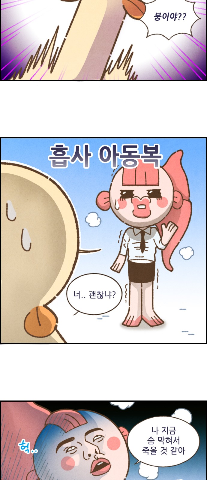 10 페이지