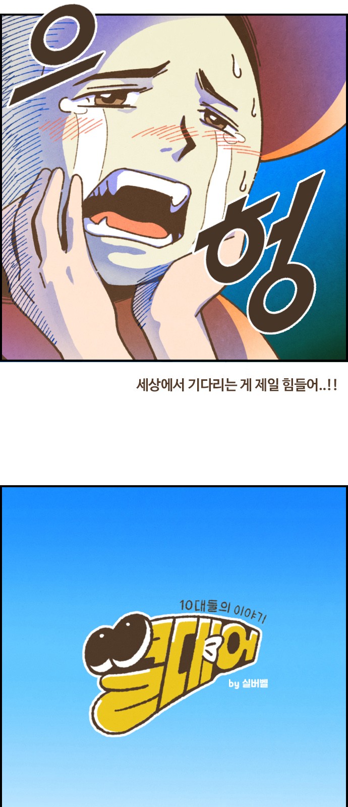 2 페이지