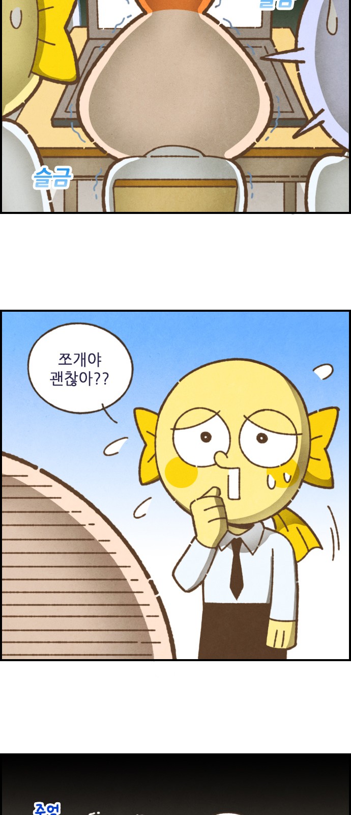 11 페이지