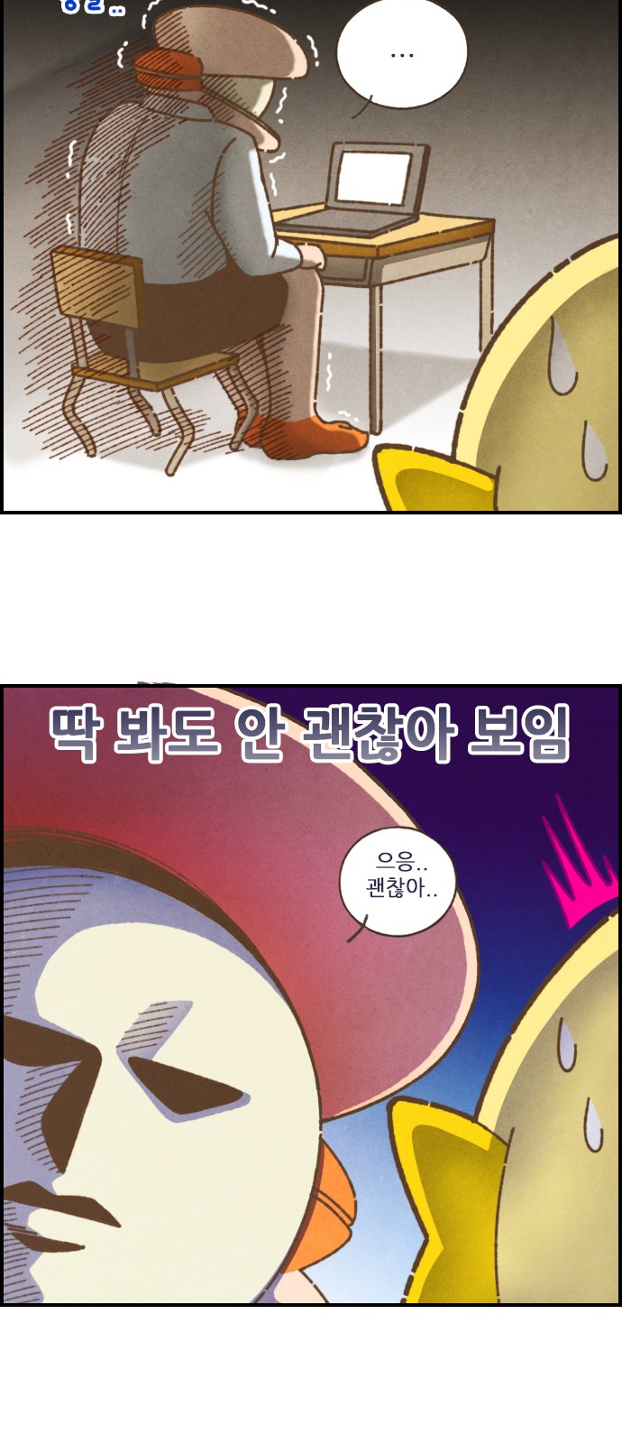 12 페이지